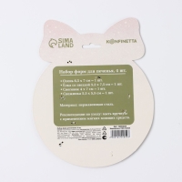 Новый год. Набор форм для печенья &laquo;Уютная сказка&raquo;, 4 шт