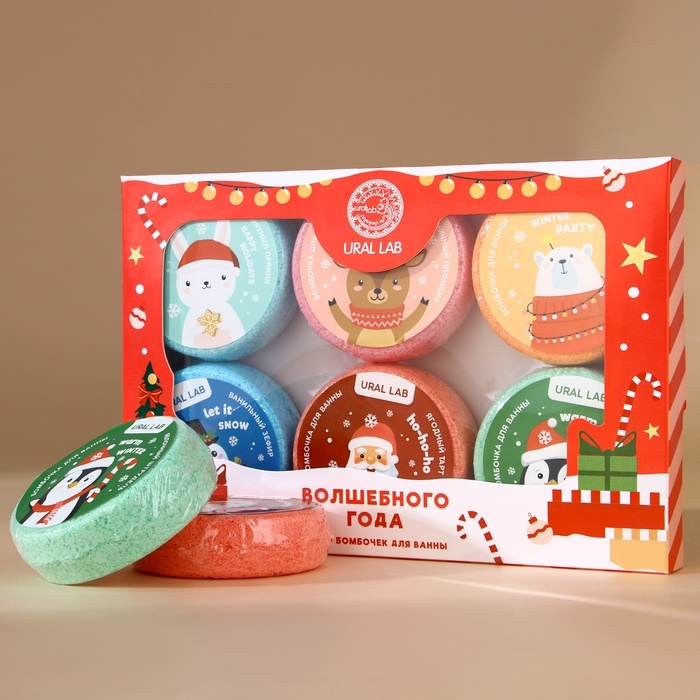 Набор бомбочки для ванны URAL LAB &laquo;Волшебного года&raquo;, 6х100 г, Новый Год