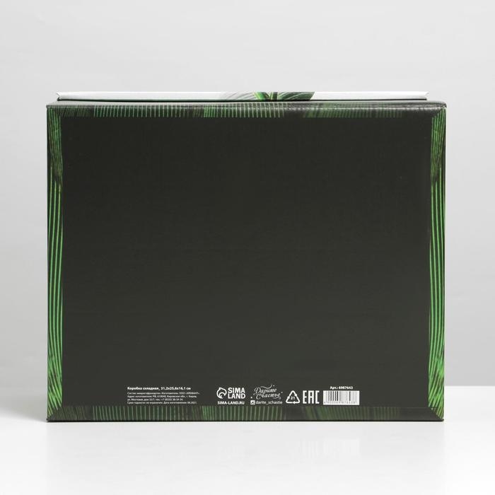 Коробка подарочная складная, упаковка, &laquo;Листья&raquo;, 31 х 25.5 х 16 см