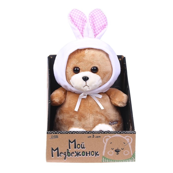 Мягкая игрушка &laquo;Мишка Лаппи&raquo;, 23 см, в шапочке зайца