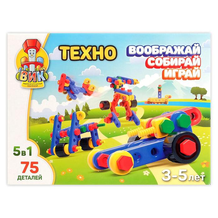 Конструктор &laquo;Техно&raquo;, 75 деталей