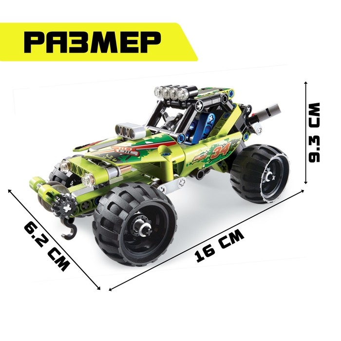 Конструктор внедорожник UNICON Техно, инерционный, 148 деталей, 6+ Конструктор внедорожник UNICON Техно, инерционный, 148 деталей, 6+