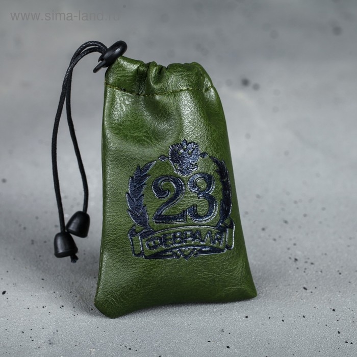 Стопки, набор &laquo;23 февраля&raquo;, 30 мл, 3 шт.