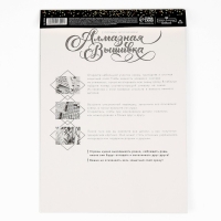 Алмазная мозаика с полным заполнением на холсте &laquo;Кит&raquo;&lrm;, 20 х 30 см