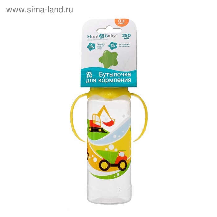 Бутылочка для кормления &laquo;Транспорт&raquo;, классическое горло, с ручками, 250 мл., от 0 мес., цвет жёлтый