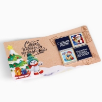 Новый год! Шоколад молочный &laquo;Праздничная почта&raquo;, 5 гр х 4 шт