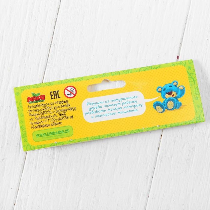 Счётный набор &laquo;Груша&raquo;, 12 шт.