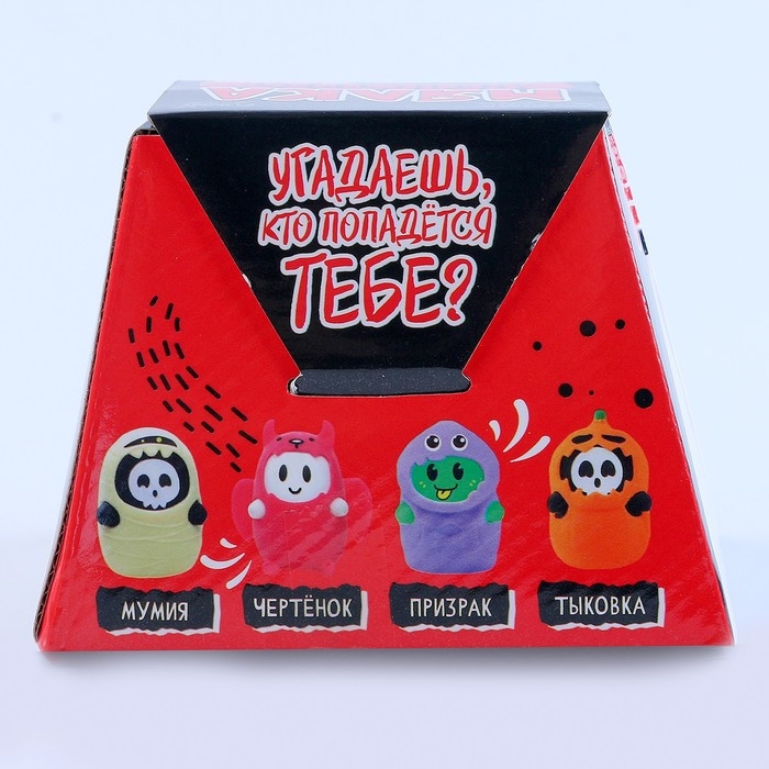 Хэллоуин. Антистресс сквиш мялка &laquo;Сюрприз&raquo;, с наклейками, цвета МИКС