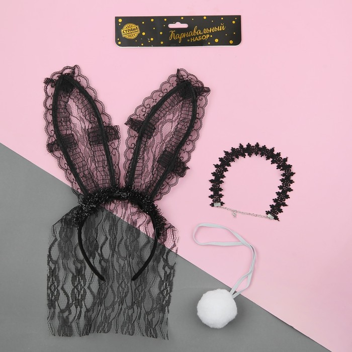 Карнавальный набор &laquo;Я твоя зайка&raquo;, ободок-ушки, чокер, хвостик