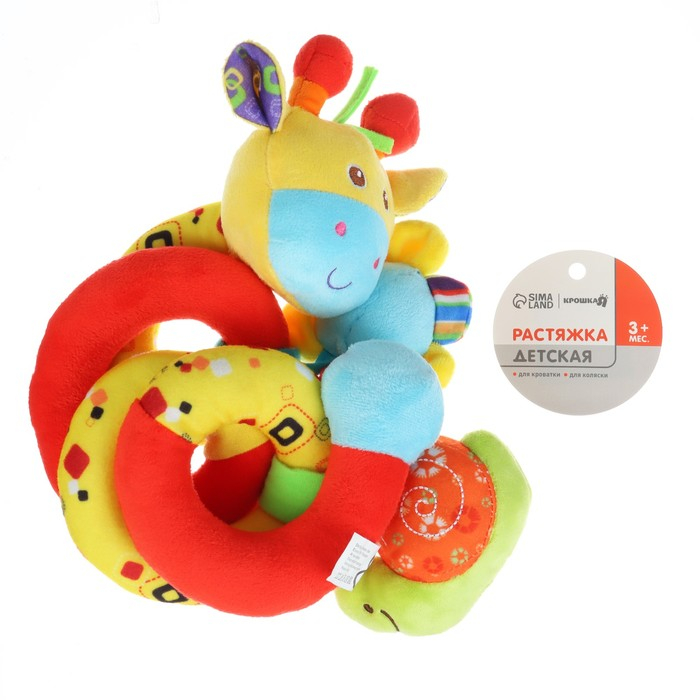 Растяжка - спираль с игрушками дуга на коляску / кроватку для малышей 0+ &laquo;Жирафик&raquo;, Крошка Я