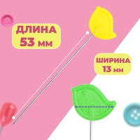 Булавки для квилтинга &laquo;Птичка&raquo;, 53 мм, 100 шт, цвет разноцветный