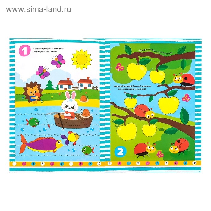 Обучающие книги с маркером &laquo;Пиши-стирай. Цифры и задания&raquo;, 2 шт. по 12 стр.