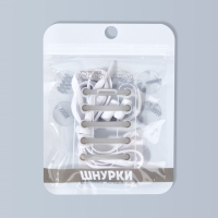 Шнурки для обуви, пара, плоские, с фиксатором, эластичные, 6 мм, 100 см, цвет белый Шнурки для обуви, пара, плоские, с фиксатором, эластичные, 6 мм, 100 см, цвет белый