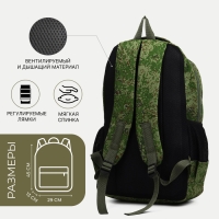 Рюкзак мужской, отдел на молнии, 3 наружных кармана, &laquo;ЗФТС&raquo;, цвет камуфляж/хаки