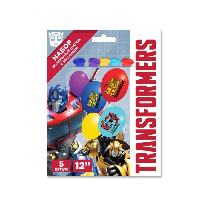 Шар латексный 12" &laquo;Трансформеры&raquo; цветной принт, набор 5 шт.