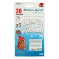 3D конструктор &laquo;Веселый зайчик&raquo;, 26 деталей