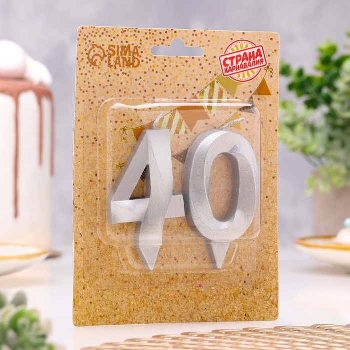 Свеча в торт юбилейная Свеча в торт юбилейная "Грань" (набор 2 в 1), цифра 40, серебряный металлик, 6,5 см