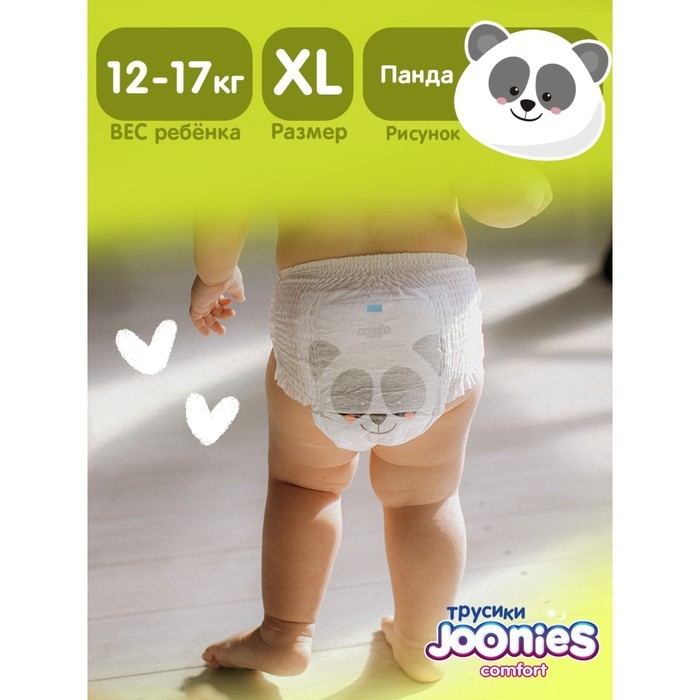 Подгузники-трусики JOONIES Comfort, размер XL (12-17 кг), 38 шт. Подгузники-трусики JOONIES Comfort, размер XL (12-17 кг), 38 шт.