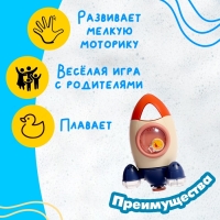 Поливалка для купания &laquo;Ракета&raquo;