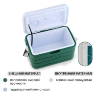 Термоконтейнер "Арктика" 8 л, 38 х 24.5 х 22, зелёный