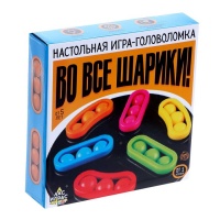 Настольная игра на логику &laquo;Во все шарики&raquo;, от 1 игрока, 5+