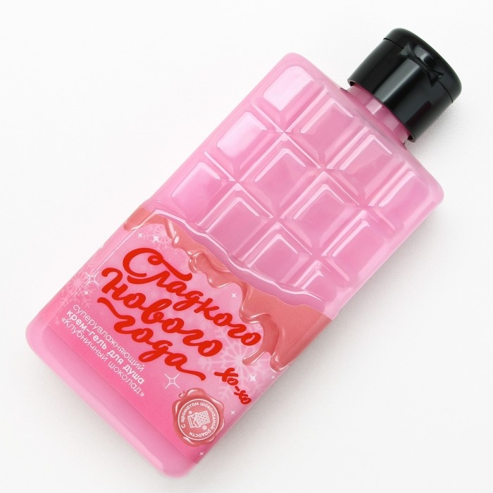 Гель для душа «Сладкого года!», 300 мл, аромат клубничного шоколада, Новый Год Гель для душа «Сладкого года!», 300 мл, аромат клубничного шоколада, Новый Год