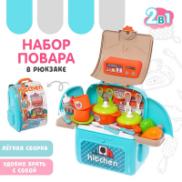 Игровой набор «Моя кухня» в рюкзаке Игровой набор «Моя кухня» в рюкзаке