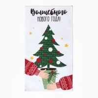 Набор кухонных полотенец Доляна «Время теплых объятий», 35х60 см-4шт., 100% хлопок, 160 г/м2 Набор кухонных полотенец Доляна «Время теплых объятий», 35х60 см-4шт., 100% хлопок, 160 г/м2