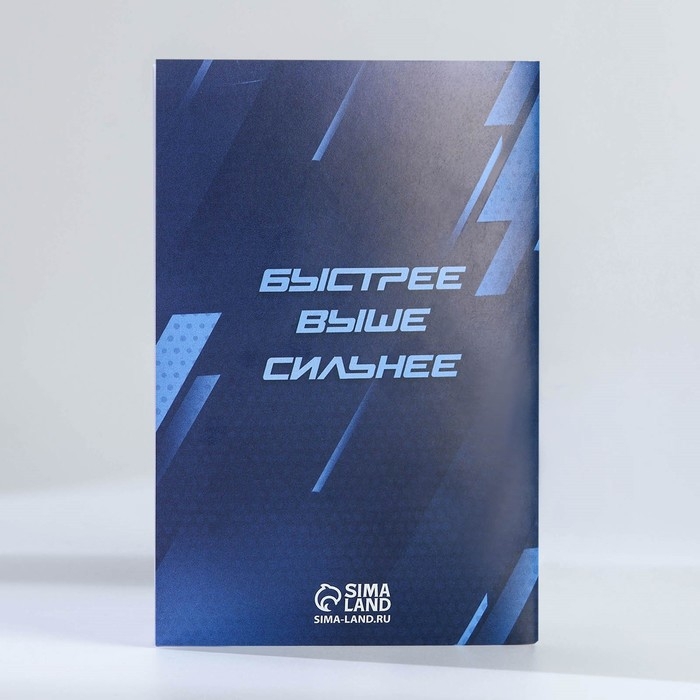 Подарочный набор блокнот - раскраска, мелки 4 шт. «Настоящий чемпион» Подарочный набор блокнот - раскраска, мелки 4 шт. «Настоящий чемпион»