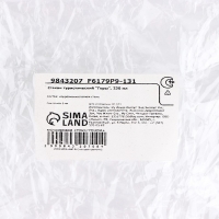 Стакан туристический &laquo;Горы&raquo;, 230 мл