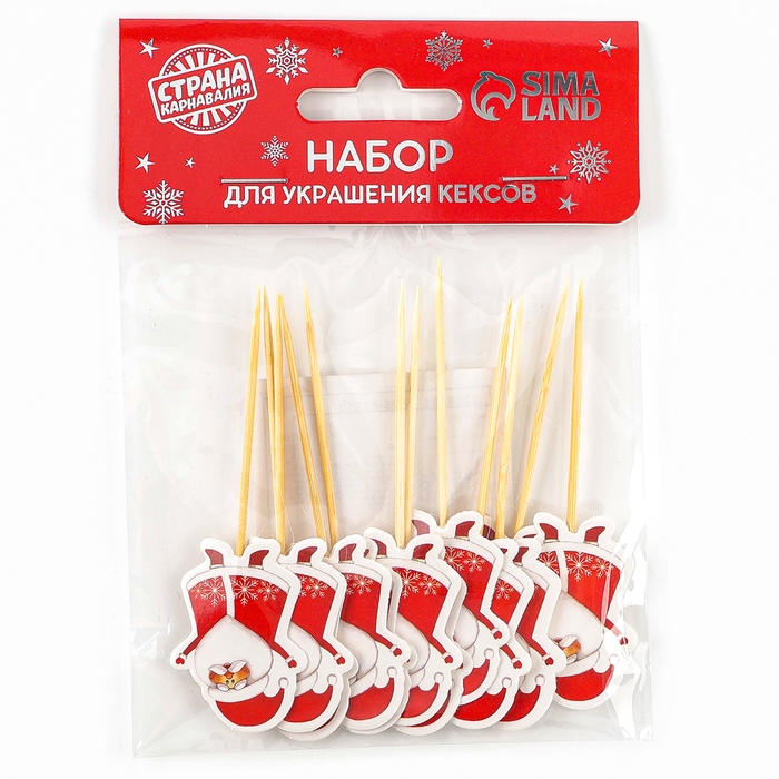 Новогодние шпажки «Дедушка Мороз», на новый год, набор 12 шт. Новогодние шпажки «Дедушка Мороз», на новый год, набор 12 шт.