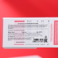 Крем для лица Facis, с азуленом, 35 мл Крем для лица Facis, с азуленом, 35 мл