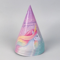 Набор бумажной посуды одноразовый Волшебного дня рождения. Единорог&raquo;, 6 тарелок, 6 стаканов, 6 колпаков, 1 гирлянда