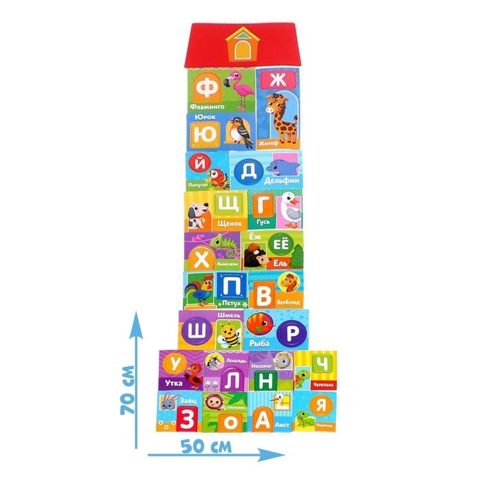 Макси-пазлы &laquo;Где живет алфавит&raquo;, 61 деталь