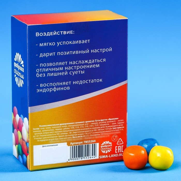 Жевательная резинка &laquo;Не туплю&raquo; в коробке, 60 г.