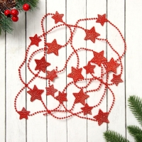 Бусы на ёлку 2,7 м "Звёзды объёмные" красный Бусы на ёлку 2,7 м "Звёзды объёмные" красный