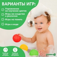 Набор развивающих тактильных мячиков &laquo;Лисенок Лёлик&raquo;, с пищалкой, 3 шт, Крошка Я