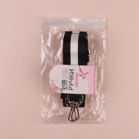 Ручка для сумки, стропа с кожаной вставкой, 140 &times; 3,8 см, цвет чёрный/белый