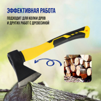 Топор кованый ТУНДРА, фиберглассовое 3К топорище 38 см, 600 г Топор кованый ТУНДРА, фиберглассовое 3К топорище 38 см, 600 г