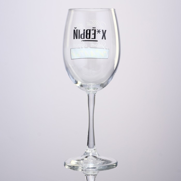 Бокал для вина новогодний «Этот год», на Новый год, 360 мл Бокал для вина новогодний «Этот год», на Новый год, 360 мл