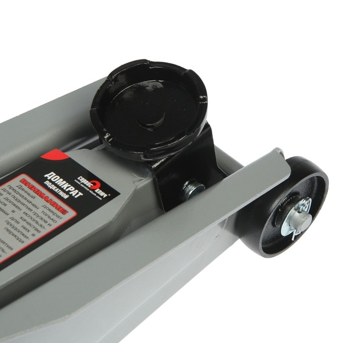 Домкрат "СЕРВИС КЛЮЧ" подкатной 3 т в кейсе высота 133-387мм