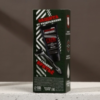 Подарочный набор косметики &laquo;Ценный подарок&raquo;, гель для бритья 110 мл и бритва, HARD LINE