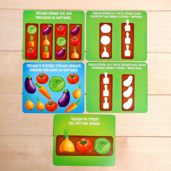 Сенсорная коробка &laquo;Весёлый огород&raquo;, в пакете