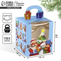 Коробка новогодняя складная &laquo;Детский Новый год&raquo; 14 х 16 х 14 см, Новый год