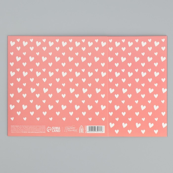 Коробка-фоторамка подарочная складная, упаковка, &laquo;Любимой маме&raquo;, 14 х 14 х 8 см