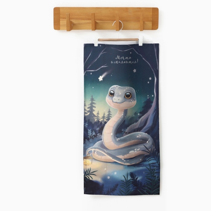 Новый год. Символ года. Змея. Полотенце Этель Новый год. Символ года. Змея. Полотенце Этель "Мечты сбываются" 40х73 см, 100% хлопок, саржа 190 г/м2