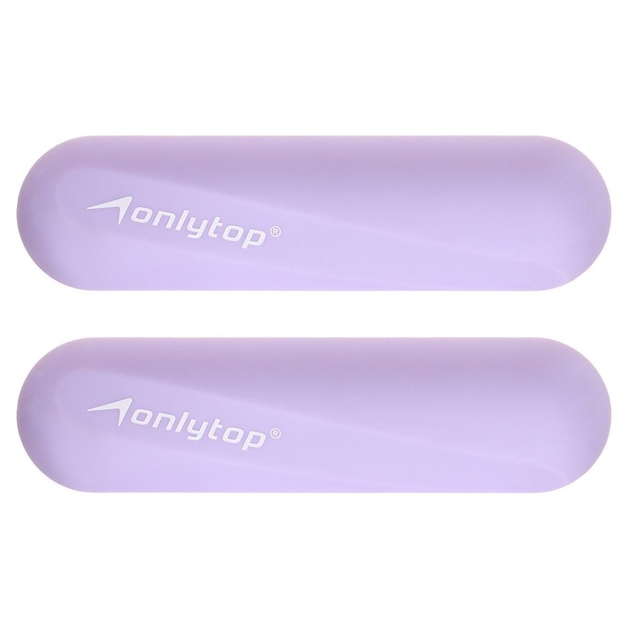 Гантели ONLYTOP для универсального отягощения, 2 шт., 0,5 кг, цвет фиолетовый