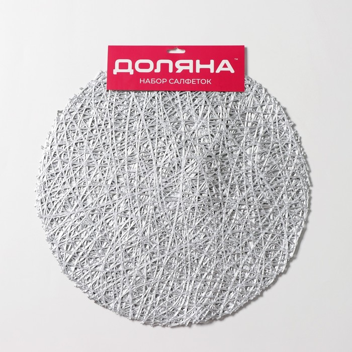 Набор салфеток сервировочных на стол Доляна &laquo;Паутинка&raquo;, d=38 см, 4 шт, цвет серебряный
