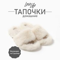 Тапочки женские с открытым носом, размер 36, молочный Тапочки женские с открытым носом, размер 36, молочный