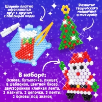 Аквамозаика &laquo;Зайчик&raquo;, 10 трафаретов, 900 шариков